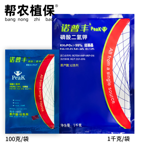 诺普丰磷酸二氢钾以色列进口产品