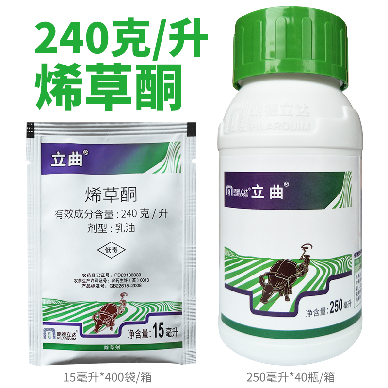 明德立达 立曲24%烯草酮乳油大豆田一年生禾本科杂草牛筋草除草剂