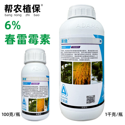 安道麦翠绕6%春雷霉素杀菌剂