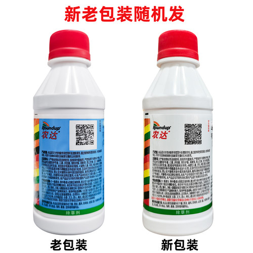 拜耳孟山都农达草甘膦农药除草剂