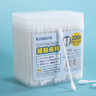 日本kinbata双头脱脂棉棒耳朵棉花棒清洁化妆卸妆消毒盒200只 包邮