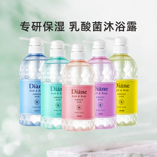 黛丝恩香氛乳酸菌精油沐浴乳滋润保湿 持久留香沐浴露男女士