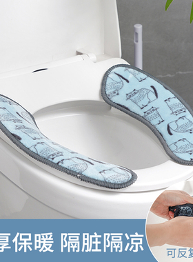 包邮日本sp sauce马桶垫家用冬季毛绒加厚坐便器防水垫黏贴马桶贴