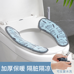sauce马桶垫家用冬季 日本sp 毛绒加厚坐便器防水垫黏贴马桶贴 包邮