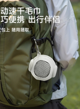 SP SAUSE运动毛巾吸汗速干运动户外跑步便携透气口袋手腕擦汗巾
