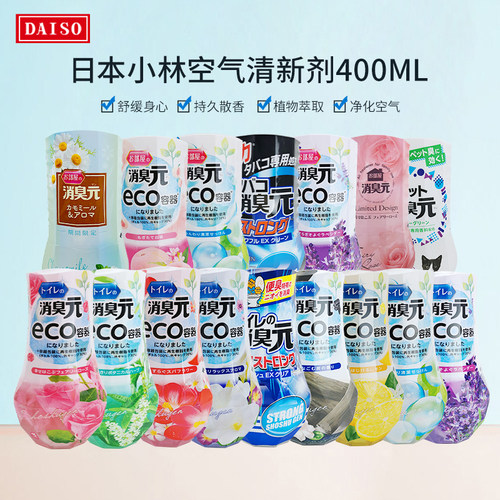 日本原装小林制药消臭元