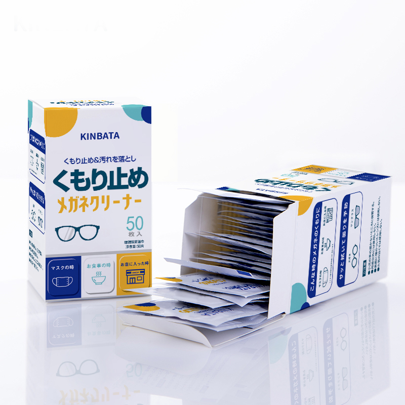 日本kinbata50片湿巾纸擦眼镜