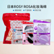 日本Rosy 包邮 Rosa化妆海绵蛋3D迷你粉扑彩妆蛋美妆粉扑不吃粉现