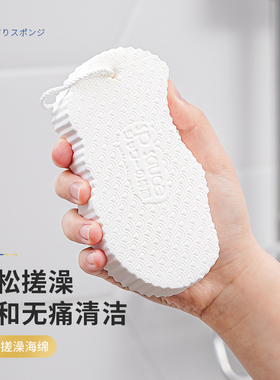日本SP搓澡海绵搓泥搓背神器去污浴擦不伤肤立体柔软无痛沐浴角质