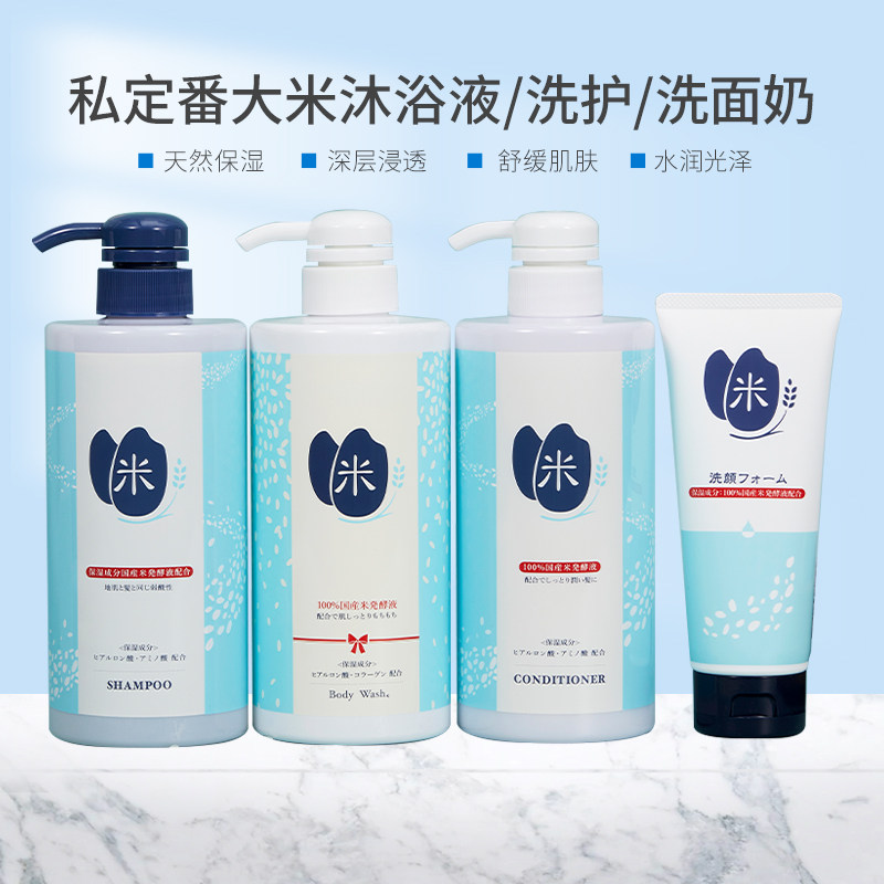 日本私定番大米洗发水护发素浓密泡沫温和清洁沐浴露大容量600ml