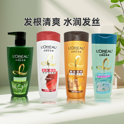 巴黎欧莱雅洗发水透明质酸控油滋润护发素精油润养多效修护洗发露