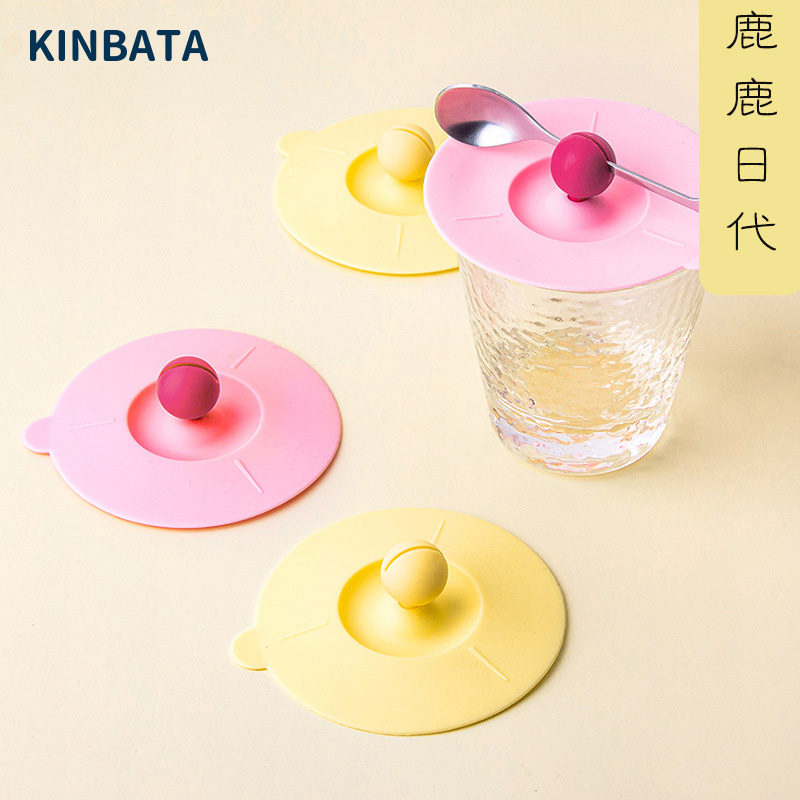 包邮日本kinbata硅胶杯盖食品级