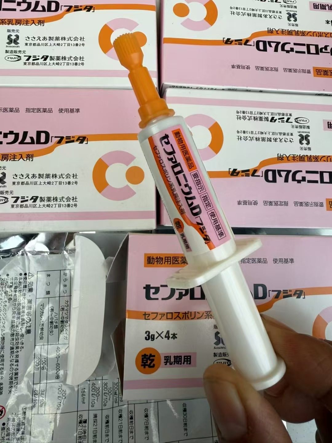 锦鲤外涂抹蓝药膏3g日本原产淡水鱼细菌性伤口发炎穿孔软膏剂调理,宠物/宠物食品及用品,鱼,淘宝优惠券,粉丝福利购,淘宝优惠卷