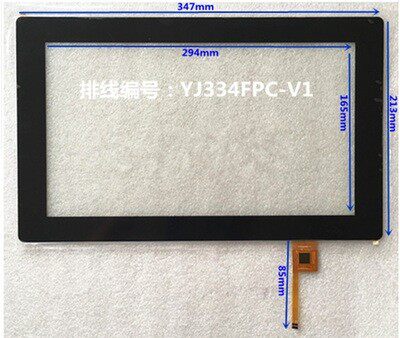 亿健13.1 13.3  14.1 15.6寸外屏触摸屏跑步机手