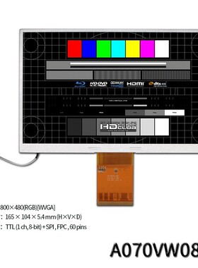 FPNP070V8A1F-V3PP 适用于健身器材 跑步机 人机界面数控机器屏幕