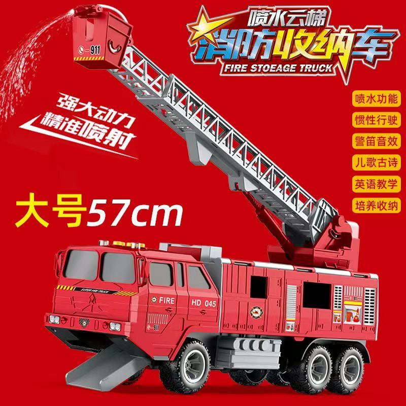 收纳车工程车男女惯性