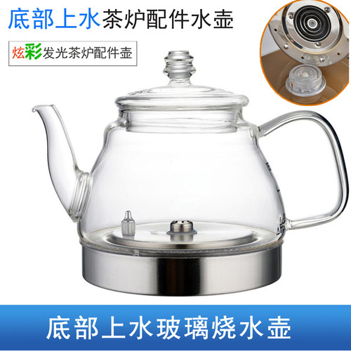 QX198A底部上水单壶玻璃电水壶