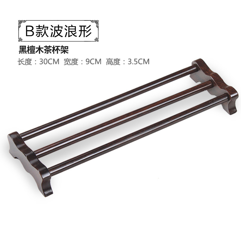 茶道黑檀花梨木功夫茶具图片