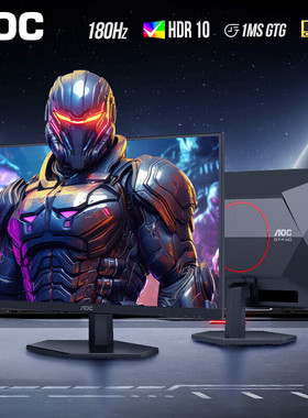 AOC显示器27英寸2K外接笔记本电脑低蓝光不闪液晶显示屏Q27G40E