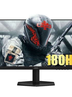 AOC电竞显示器23.8英寸Fast IPS小金刚24G40E