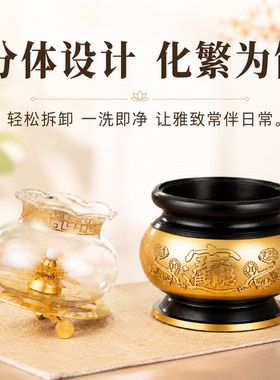 家用黄铜合金供佛防风酥油灯
