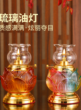 家用琉璃水晶油灯油灯供灯长明防风玻璃液体灯座莲花油灯