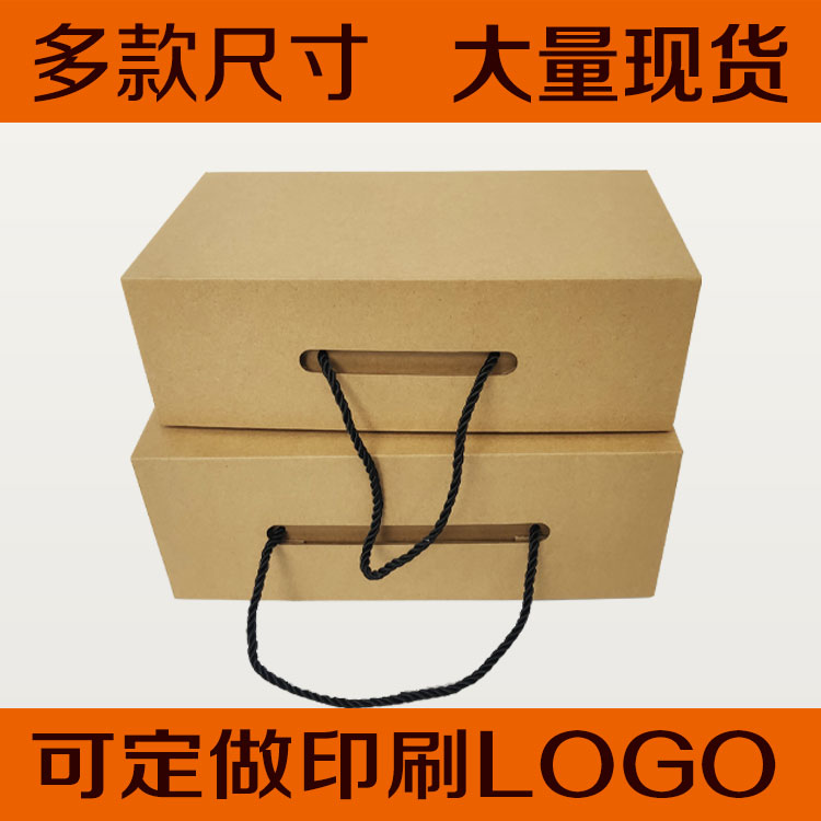10个装手提式鞋盒纸盒翻盖包装盒洗鞋店专用包装盒宿舍收纳盒现货