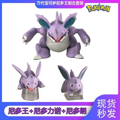 宝可梦比例世界手办scale world 1/20宠物小精灵神奇宝贝万代食玩