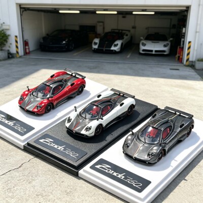LC 1:64 帕加尼 Zonda 760 超跑 限量 合金汽车模型