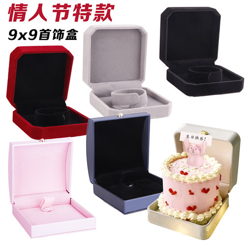 盒子求婚情侣表白甜品盒