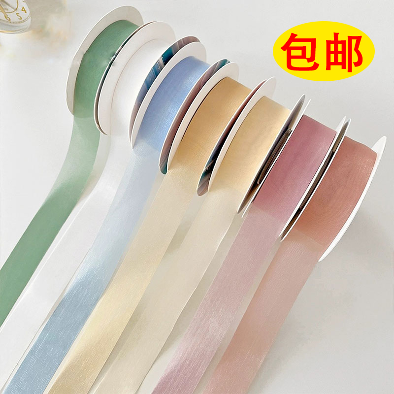 2.5CM牛奶丝雪纱丝带20码25码