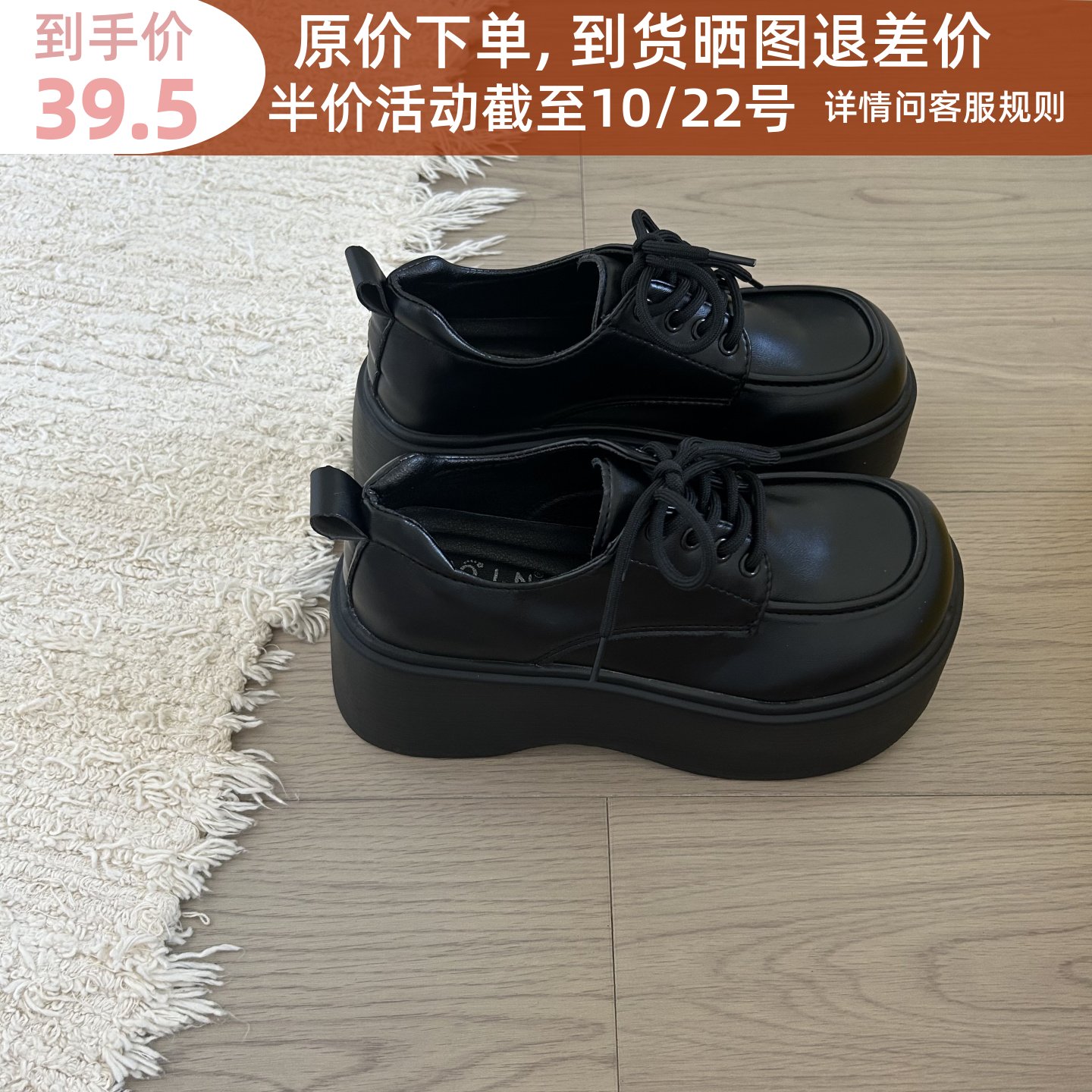 7cm厚底增高英伦风漆皮小皮鞋女