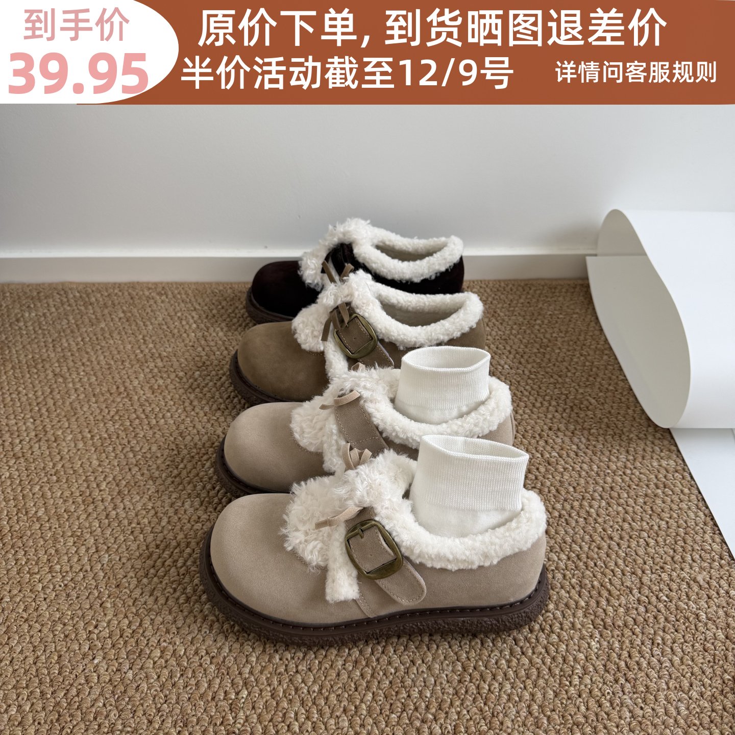 羊羔毛舒适平底勃肯鞋