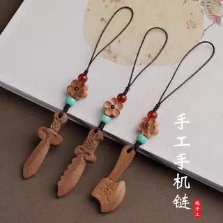 桃木剑刀斧手机链儿童成人随身携带身平安好运挂件包挂饰图片