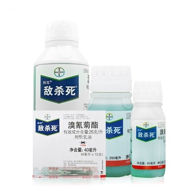 德国拜耳敌杀死溴氰菊酯