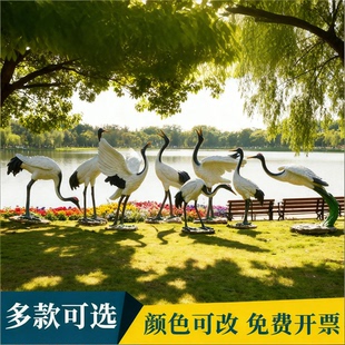 户外仿真仙鹤雕塑摆件动物园水池假山庭院创意丹顶鹤玻璃钢装饰品
