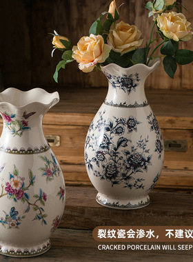 美式复古花瓶陶瓷别墅客厅插干花花器家居乔迁欧式装饰摆件青花瓷