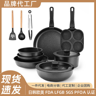 跨境麦饭石不粘锅套装家用锅具套装炒锅汤锅平底锅cooking pots