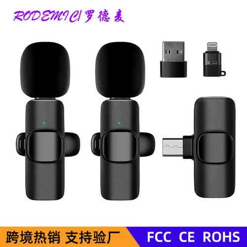 无线领夹麦克风 一拖二户外手机直播话筒 蓝牙录音收音降噪迷你麦