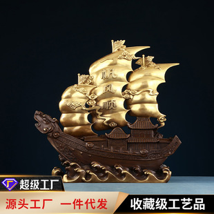 铜欣祥黄铜一帆风顺摆件办公室酒柜帆船装饰工艺品开业礼品铜制