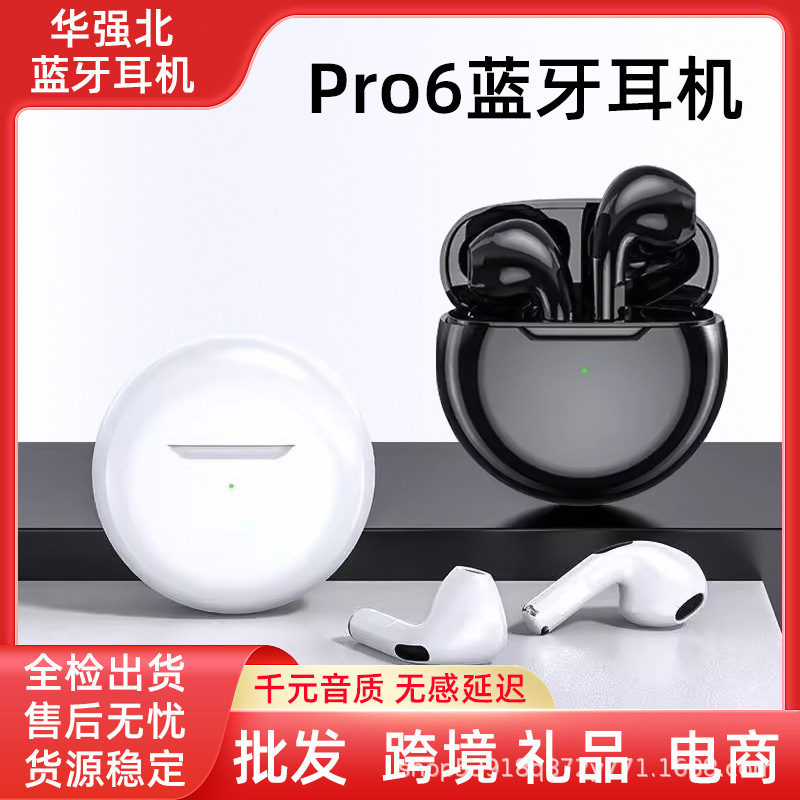 跨境pro6J6真无线立体声pro4二三四五六代大电量运动蓝牙耳机工厂