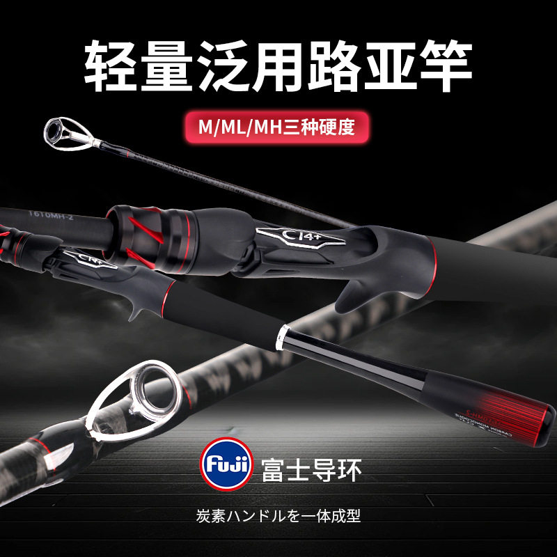 佐大师超轻远投鱼杆富士泛用鱼竿fuji路亚竿淡海水鳜鱼翘嘴路亚杆