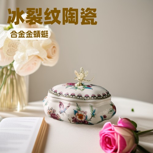 新品美式复古陶瓷首饰收纳盒珠宝项链戒指收纳盒欧式创意家居装饰