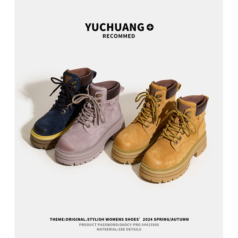 马丁靴女2025新款英伦风内增高大黄靴秋季小个子厚底短靴女款靴子