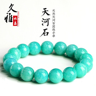 久雅水晶 天然老矿天河石圆珠手链 老料天河石散珠手串 厂家直销