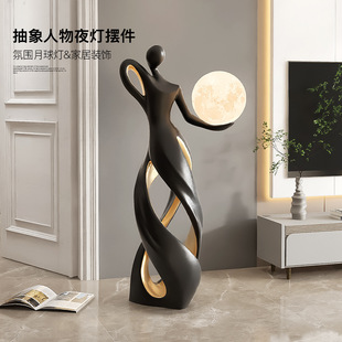 艺术人物落地摆件乔迁礼品灯抽象雕塑高级感酒店大堂迎宾装 饰品