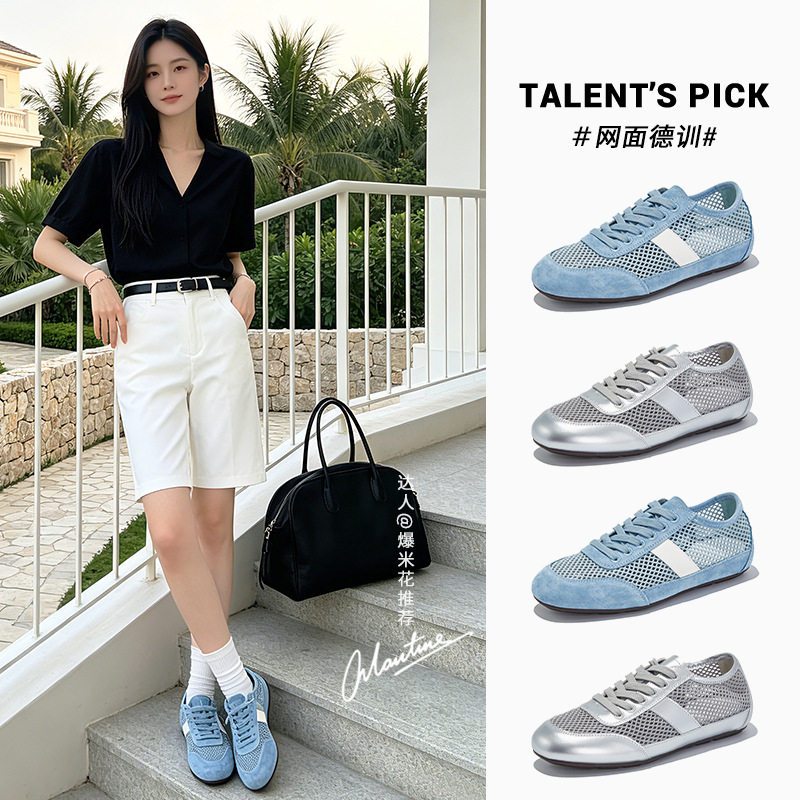 乌拉草猪皮鞋垫真皮德训鞋2026夏季新款鞋子女鞋透气运动阿甘鞋女