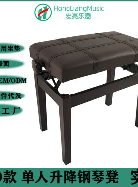 批发钢琴凳单人可升降PU皮革棕色哑光琴凳硬木烤漆古筝电子琴椅子