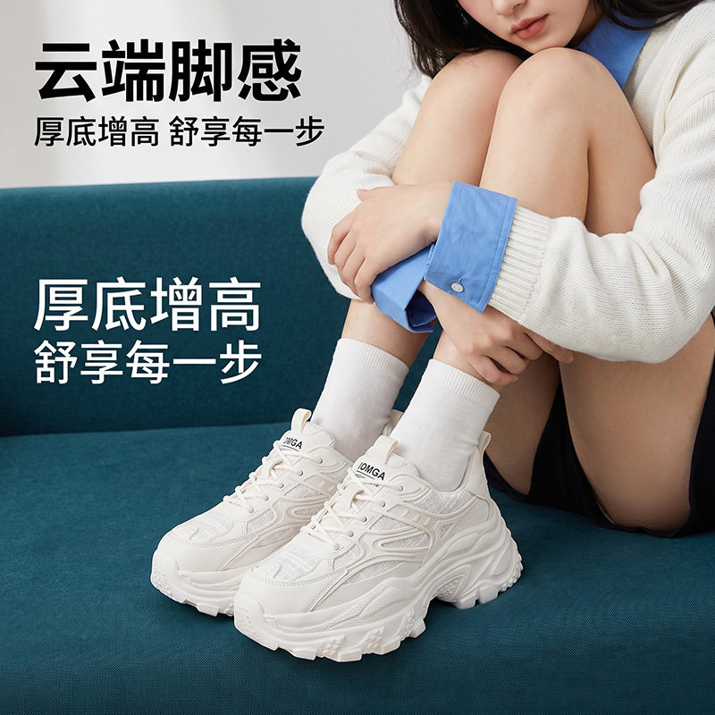 发泡底老爹鞋2026秋季新款女士运动鞋休闲百搭跑步鞋女款时尚女鞋
