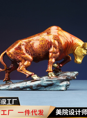 铜欣祥彩铜铜牛摆件开拓牛家居装饰品摆设开业礼品办公室装饰摆件